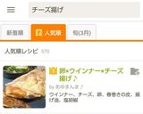 卵×ウインナー×チーズ揚げ♪作り方8写真