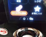 Cook4meに任せて♫ジューシー鶏ハム作り方8写真
