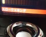 Cook4meに任せて♫ジューシー鶏ハム作り方9写真