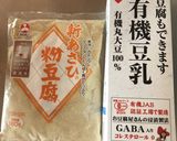 米粉・粉豆腐入りガトーショコラ作り方8写真