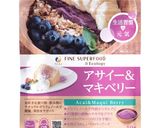 簡単☆焼きチョコ作り方1写真