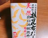 鹿部たらこ恵方巻作り方7写真