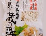 鹿部たらこ恵方巻作り方8写真