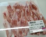 野生を満たす 手羽中の煮込み作り方4写真