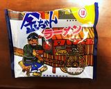 金ちゃんラーメンの美味しい食べ方作り方1写真