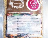 肉マニアの熟成&燻製！絶品手作りベーコン作り方26写真