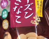 私の小腹サポート☆レーズンきな粉作り方4写真