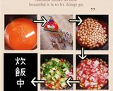 恵方オム巻き(簡単)節分作り方3写真
