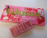 ニューレトロ♡ピンクチョコの米粉ケーキ♡作り方1写真