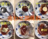 エビ鳥チリ作り方3写真