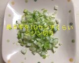 エビ鳥チリ作り方4写真