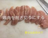 エビ鳥チリ作り方5写真