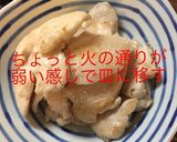エビ鳥チリ作り方9写真