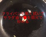 エビ鳥チリ作り方12写真