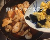 エビ鳥チリ作り方16写真