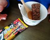 子供でも簡単!ホットブラックサンダー作り方1写真
