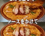 美味ドレのトムヤムボルシチSでナポリタン作り方1写真