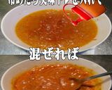 美味ドレのトムヤムボルシチSでナポリタン作り方9写真