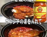 美味ドレのトムヤムボルシチSでナポリタン作り方8写真