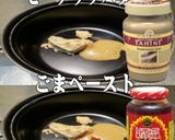 美味ドレのトムヤムボルシチSでナポリタン作り方7写真