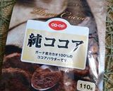 カップでチョコレートケーキ作り方1写真