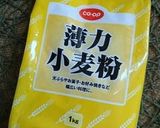 カップでチョコレートケーキ作り方4写真