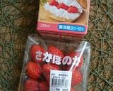 カップでチョコレートケーキ作り方12写真