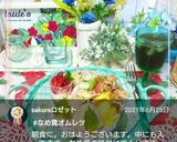 なめ茸入り♡チーズオムレツ作り方10写真