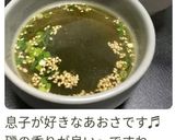 焼肉に◎簡単！ヘルシーあおさスープ作り方8写真
