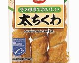 白菜と太ちくわのあったかお鍋作り方5写真