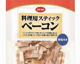 具だくさん野菜スープ作り方4写真