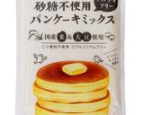 7大アレルゲンフリー！バナナマフィン作り方8写真