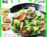 キャベツとソーセージの粒マスタード炒め作り方8写真