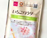 いちごのスノーボールクッキー作り方9写真