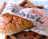ボリュームたっぷりプリン作り方5写真