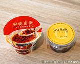 麻辣黑木耳蒟蒻佐蒸蛋．柯媽媽の植物燕窩作り方1写真