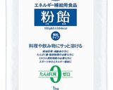 バレンタイン　ガトーショコラ（腎臓）作り方5写真