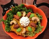 かぼちゃナッツ枝豆のデザートサラダ作り方8写真