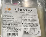 無添加調味料で作る*簡単*もつ鍋醤油味作り方3写真