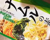 ナムル作り方2写真