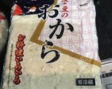 おからの炊いたん作り方11写真