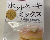 材料3つ♡子供と作るにんじんクッキー♡作り方8写真