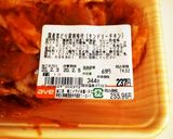 麺茹でる時間で作れる鶏トマトパスタソース作り方2写真