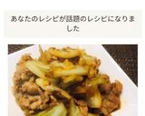 豚コマ肉とキャベツで✤粒マスタード炒め作り方4写真