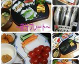 2020年～節分♦️手巻き恵方巻☺️～作り方3写真
