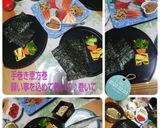 2020年～節分♦️手巻き恵方巻☺️～作り方4写真
