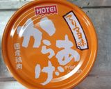 レシピ1作り方4写真