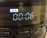 筑前煮 (圧力鍋) 美味し〜！作り方3写真