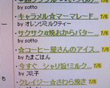 サクサク♬焼おからバターかりんとう♬作り方6写真