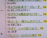 サクサク♬焼おからバターかりんとう♬作り方6写真